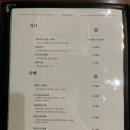 아카루이 이미지
