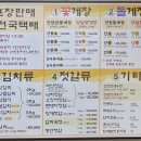 . | 여수 맛집 청정게장촌 후기