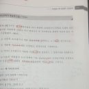 중급 보상 연습문제 9번 623p 이미지