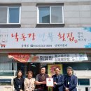 낙동강민물횟집 - 김해시 우암로 129 | 낙동강민물횟집