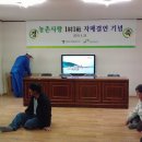 원천1리 이미지