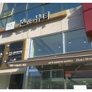 뷰티앤아트