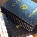 동아대 MOON 합기도 이미지