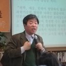 고병헌 선생님의 진로강좌 (부천지역 등대지기학교 2강 강의스케치) 이미지