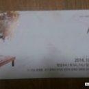 선덕호