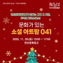 구석구석 문화배달 이미지