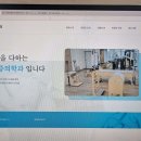 명문마취통증의학과의원 이미지