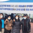 공생가 사회적협동조합