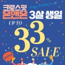 크로스핏 온앤온 이미지