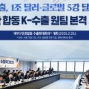 방산축산 이미지