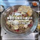 선인식당 이미지