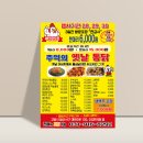 추억의옛날통닭/닭강정