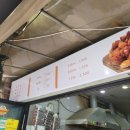 [산본] 와삭통통 양반후반 중간맛 후기