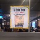 명품코다리