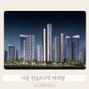 전농로또 이미지