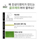 주식회사 디앤지