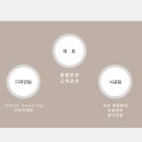 지오인테리어주식회사 이미지