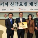 베니키아호텔제주 이미지