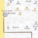 제이디엑스포항