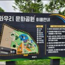 와우근린공원화장실 네이버블로그