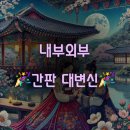 샤이맨 네이버블로그