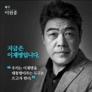 이기영 이미지