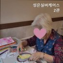 성은요양원 이미지