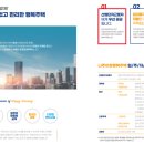 (주)이창산업 이미지