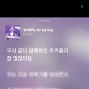 일상수집가 이미지