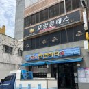제주도 제주시 맛집 추천 만선바다에서 고등어쌈밥 후기