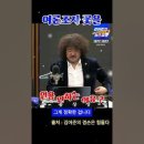 여론조사 꽃을 인용 안 하는 이유는? 이미지