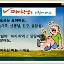 대전동화초교 이미지