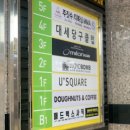에그드랍부산사직점 이미지