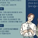 도시근로자