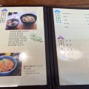 이촌사누끼