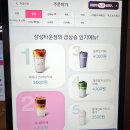 ［강남역대형카페］배우 이제훈 바나프레소 삼성타운점-신메뉴 감자빵, 머핀, 고구마라떼 디저트카페...