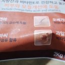(주)자연미소