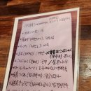 다카마쓰 이자카야 추천 흡연 가능한 혼술 맛집 오뎅바 에비수 EViSU