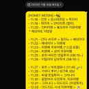 벨로스냅