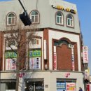한국전통약손테라피