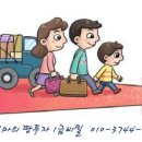 신항민박 이미지