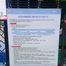 야인시대캠핑장 | 19.07.07 부천 야인시대 캠핑장