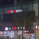 현풍닭칼국수(포항문덕점) 이미지