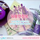 (주)베스트메디칼 이미지