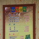 광산상회 Daum카페