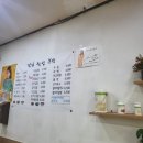달님웰빙분식