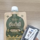 그래잇팩토리