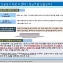 (주)아이씨티 플러스 이미지