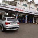 KTAMG금산점 부부카센타 이미지