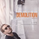 데몰리션 이미지